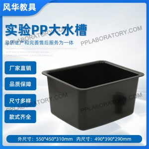 产品 风华教具